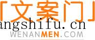 40句在大年初七发的祝福文案,祝您开工大吉(40句在大年初七发的祝福文案,祝您开工大吉) 40句在大年初七发的祝福文案,祝您开工大吉(40句在大年初七发的祝福文案,祝您开工大吉)