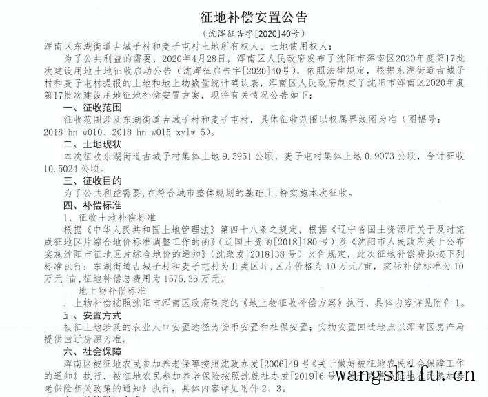 什么是耐火涂料 耐火涂料的使用方法