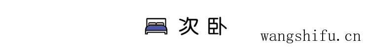 爆改90年代的50㎡老破小,两居室改三室一厅,每1㎡都利用到极致 旧房翻新 第21张 爆改90年代的50㎡老破小,两居室改三室一厅,每1㎡都利用到极致 旧房翻新 粉刷匠第21张 爆改90年代的50㎡老破小,两居室改三室一厅,每1㎡都利用到极致 旧房翻新 第21张 爆改90年代的50㎡老破小,两居室改三室一厅,每1㎡都利用到极致 旧房翻新 粉刷匠第21张