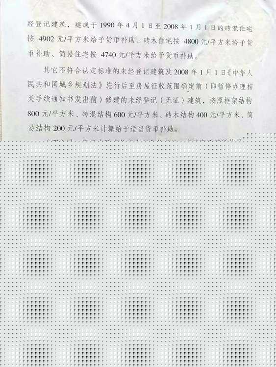 紫蛮刀（紫蛮刀多肉）