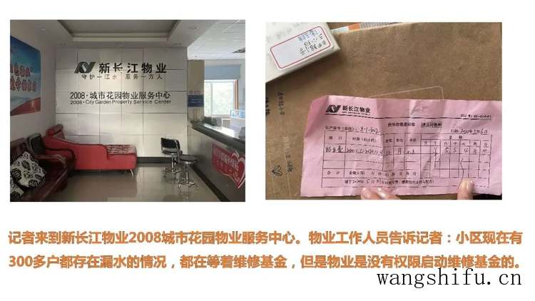 传统中式风格