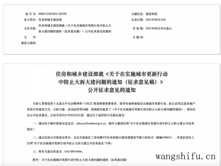 毛巾架（毛巾架品牌排行榜前十名）