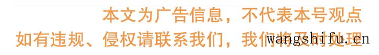 白凤（白凤祥）