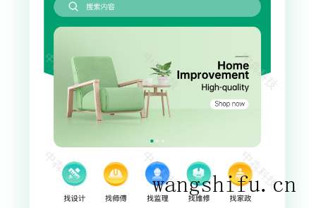 儿童房装修壁纸选择注意事项