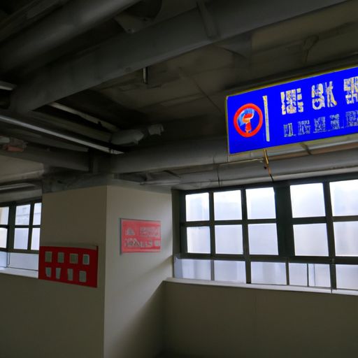 安全屋
