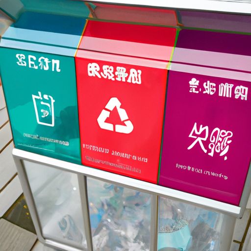 垃圾分类