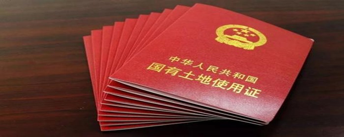 办理延期房屋土地证需要什么材料