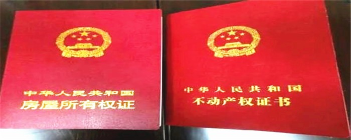 房产证过户给儿子需要什么手续