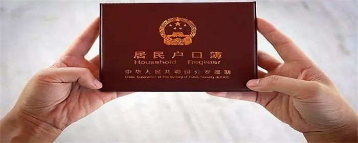 在北京买房可以落户北京吗 在北京买房可以落户北京吗