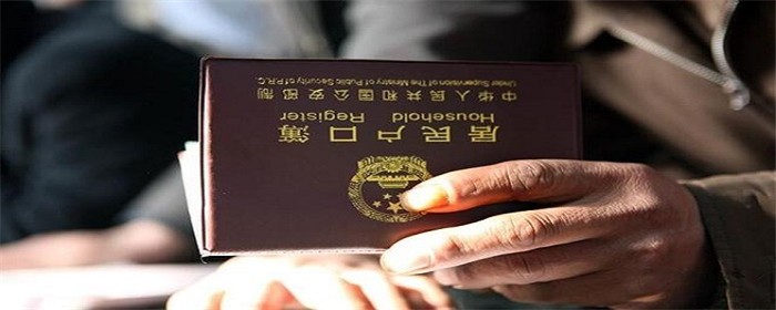 北京积分落户怎么查积分