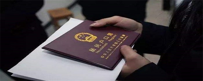 深圳落户条件是什么 深圳落户条件是什么